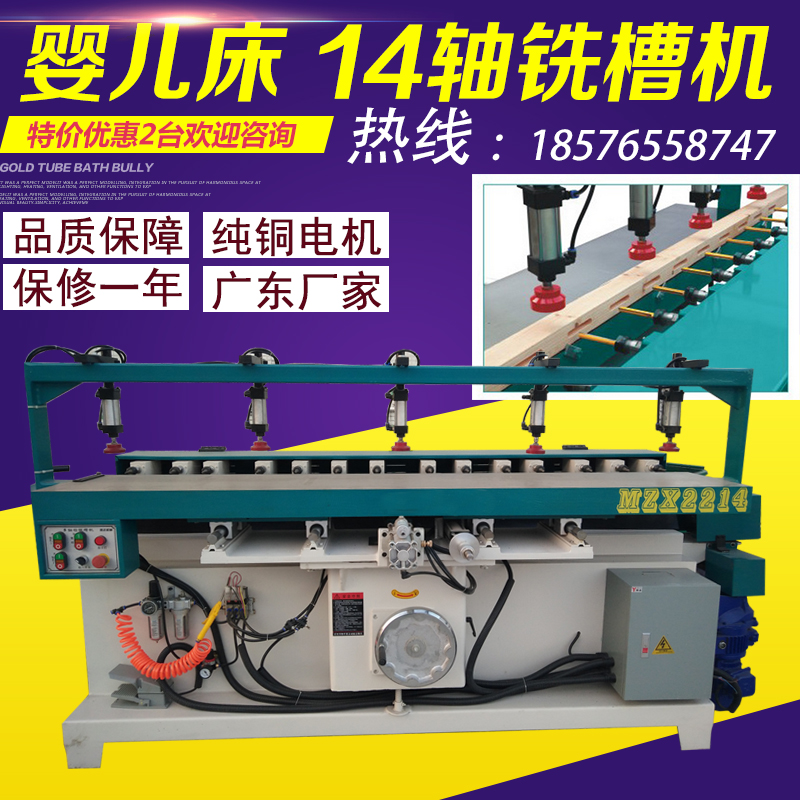 厂家直销mzx506/ 5114木工气动多轴钻铣槽机半自动婴儿床铣眼槽机