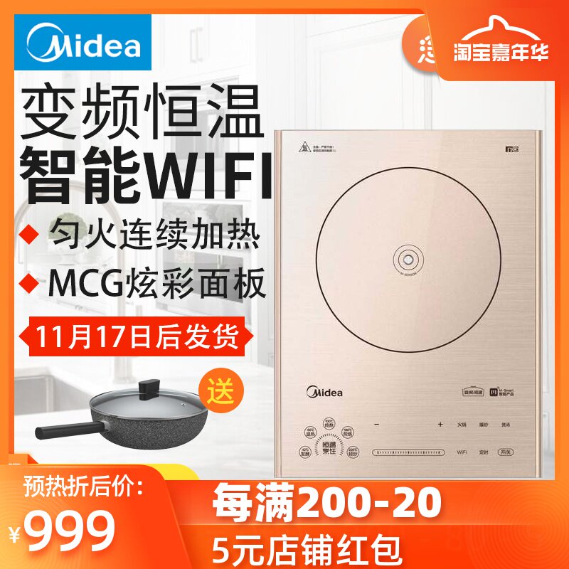 Midea/ America Cooker QH2237/QH2238 IH frequency conversion constant temperature household Imported panelin the Kitchen Appliances , Induction  category - from Buy2taobao.com to provide professional Taobao agent buy service