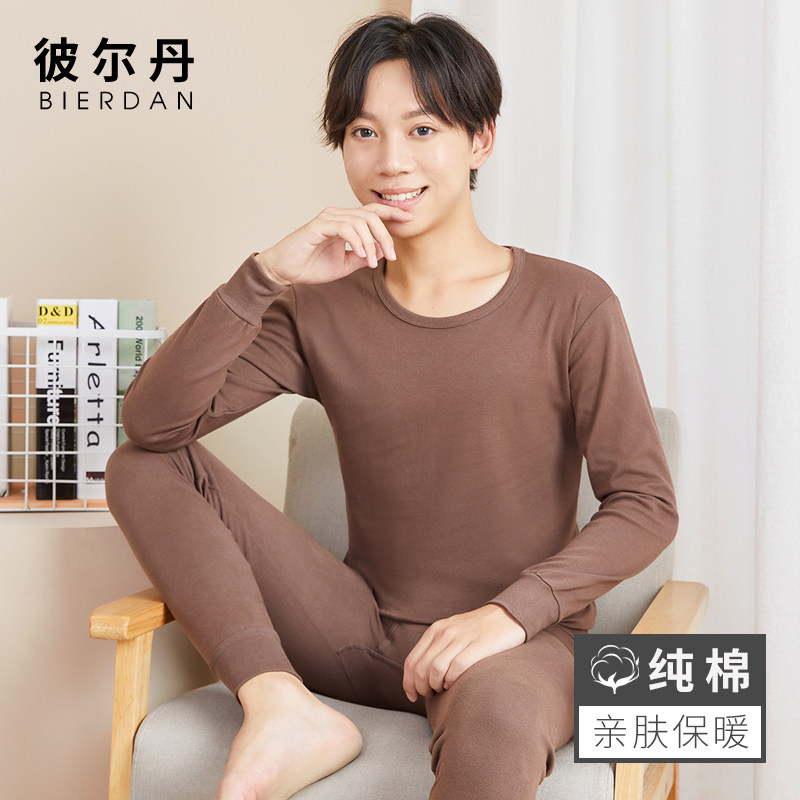 秋衣秋裤套装男纯棉全棉青年学生高中生初中生线衣线裤打底棉毛衫