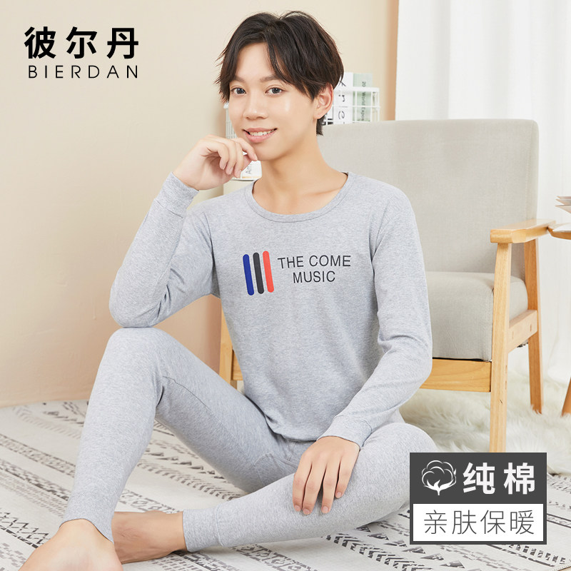 秋衣秋裤套装男纯棉全棉学生青年时尚潮流帅气薄款保暖内衣棉毛衫