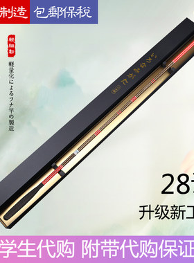 鲫鱼竿日本原装进口超轻