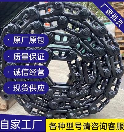 挖掘机链条小松日立神钢卡特临工三一玉柴挖掘机履带链筋骨轨配件