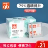 Товары от 好孩子樱烁专卖店