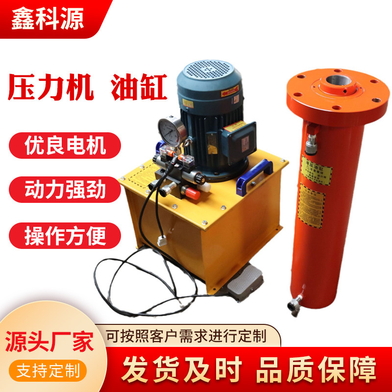 大吨位双向液压油缸工程重型立式液压千斤顶双作用法兰油缸液压缸