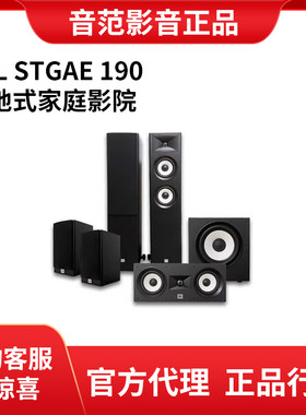 JBLSTAGE170/180/190家庭影院