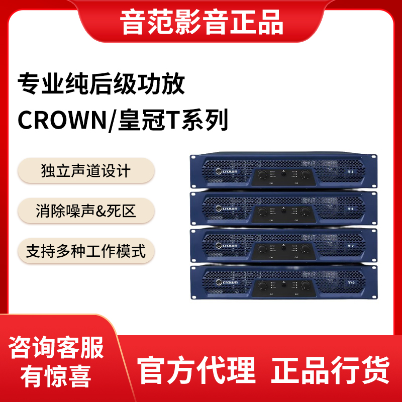 JBL V4 V6 V8 V10系列功放专业纯后级功率放大机大功率舞台