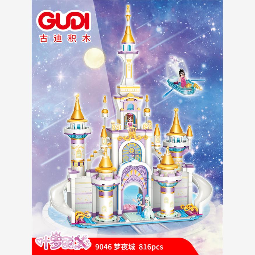 正版叶罗丽古迪积木中国
