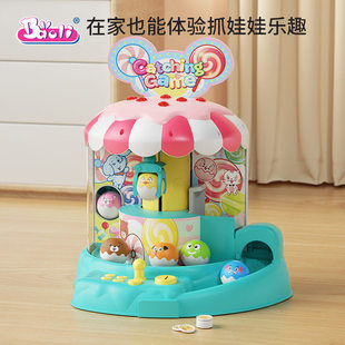 宝丽儿童夹娃娃机玩具2026新款小型家用投币游戏机夹公仔游艺机女