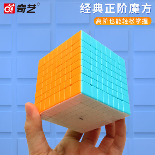 奇艺四五六七八九阶高阶