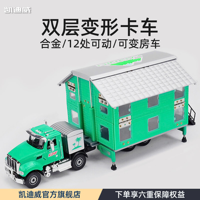 凯迪威合金双层房车玩具