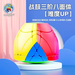 圣手战鼓三阶八面体魔方创意异形不规则高难度烧脑益智玩具 新品