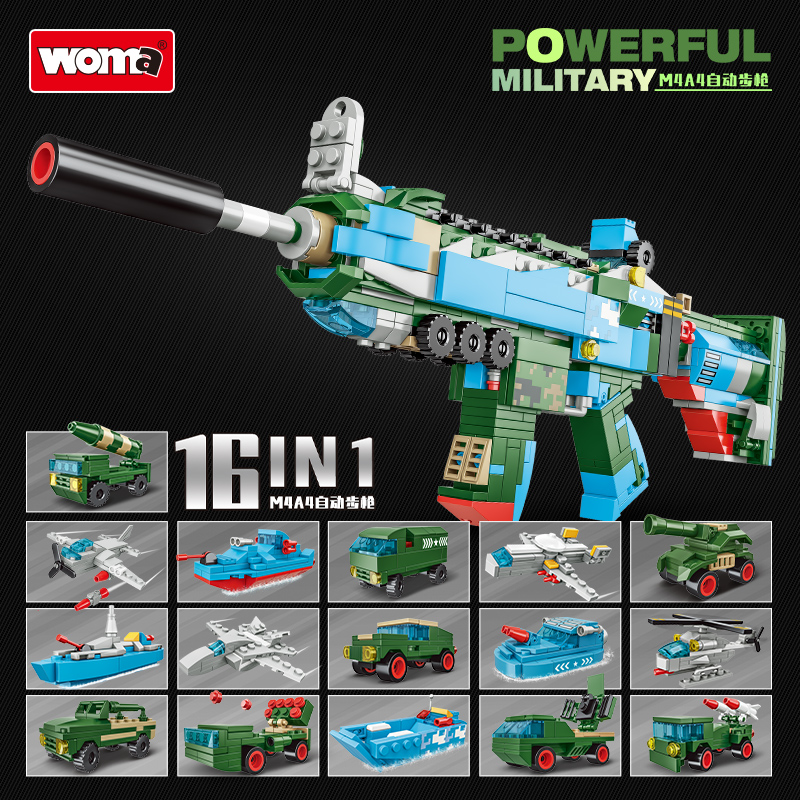 沃马积木枪拼装儿童玩具