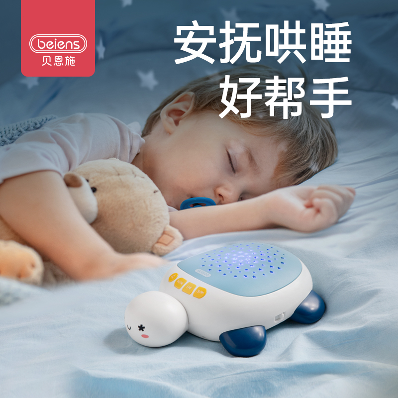 贝恩施婴儿玩具0-1岁宝宝