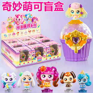 魔法甜心系列周边公仔UR卡片女孩公主玩具 奇妙萌可公仔盲盒第六季