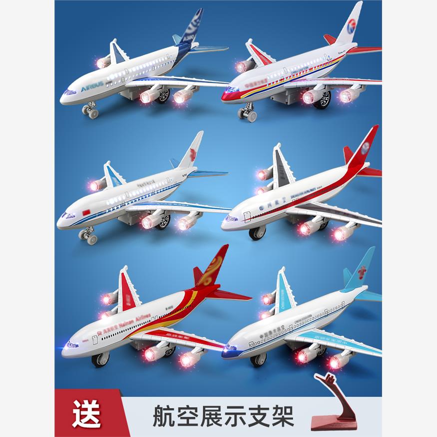 儿童飞机模型玩具合金仿