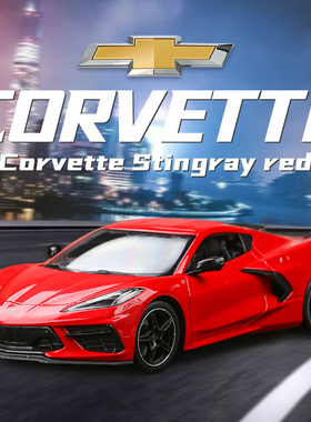 美驰图正版合金车模型收藏汽车雪佛兰1:18 2020 Corvette Stin-红