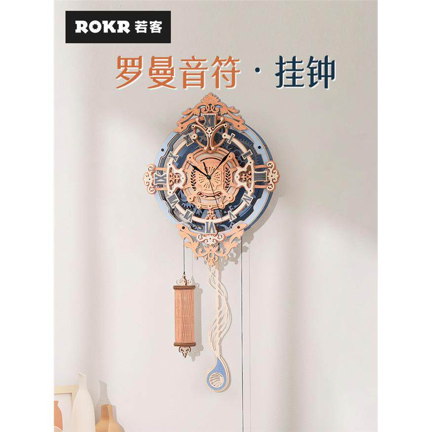 若态若客罗曼音符挂钟立体拼图木质拼装积木模型diy手工礼物装饰