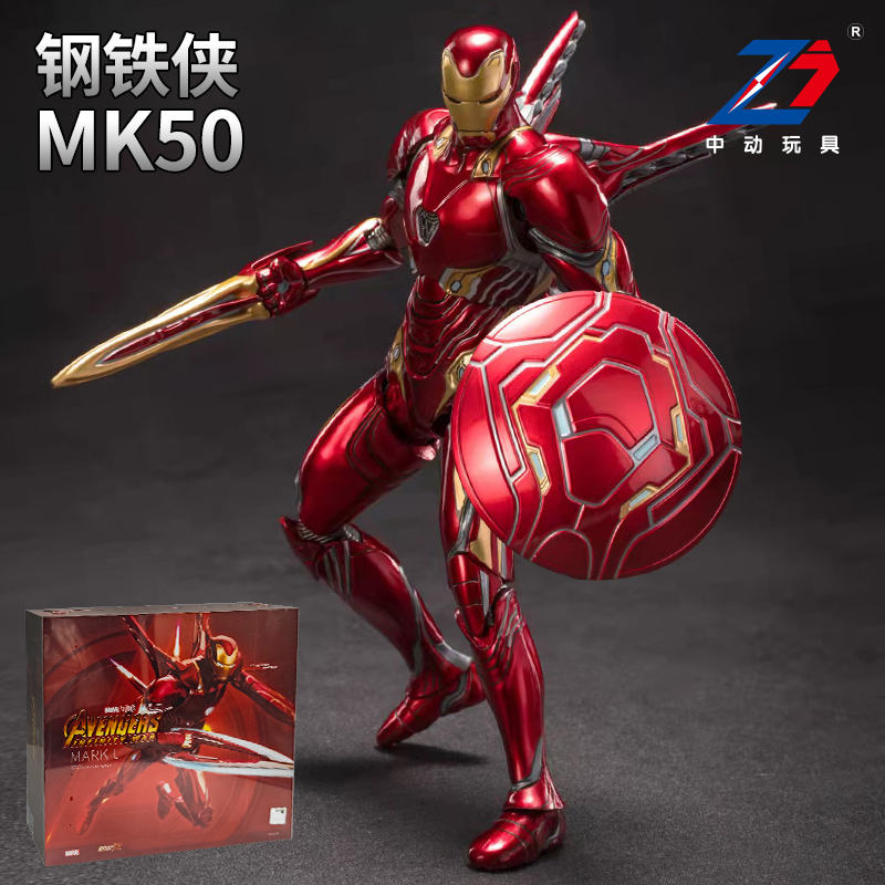 正版中动漫威钢铁侠mk50