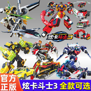 正版 玩具男孩2儿童旋机甲拳霸比特飞机变形机器人 炫卡斗士3第三季
