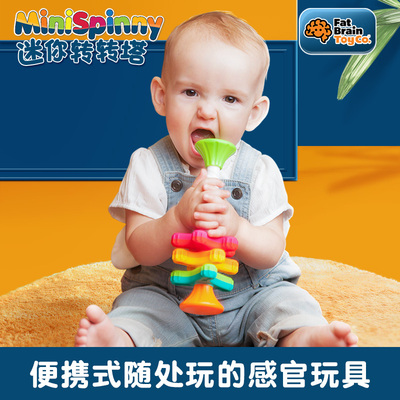 智库迷你转转塔乐便携婴