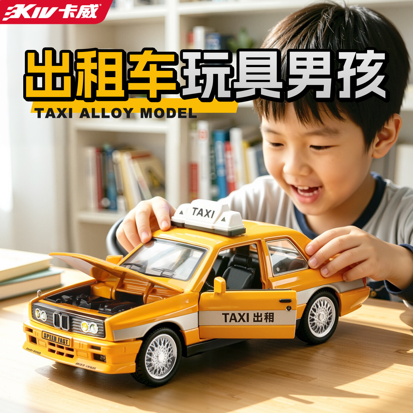 卡威132大号合金出租车图片