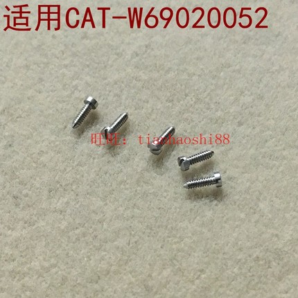 一字手表螺丝钉 适配卡地亚CAT-W69020052手表后盖螺丝 手表配件