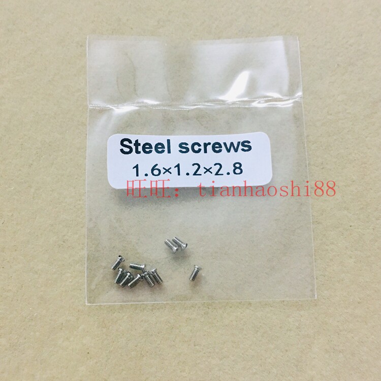 雷达小螺丝钉手表配件