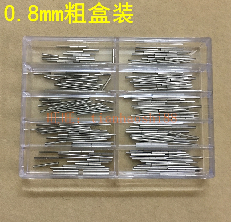 钨钢连接杆手表配件