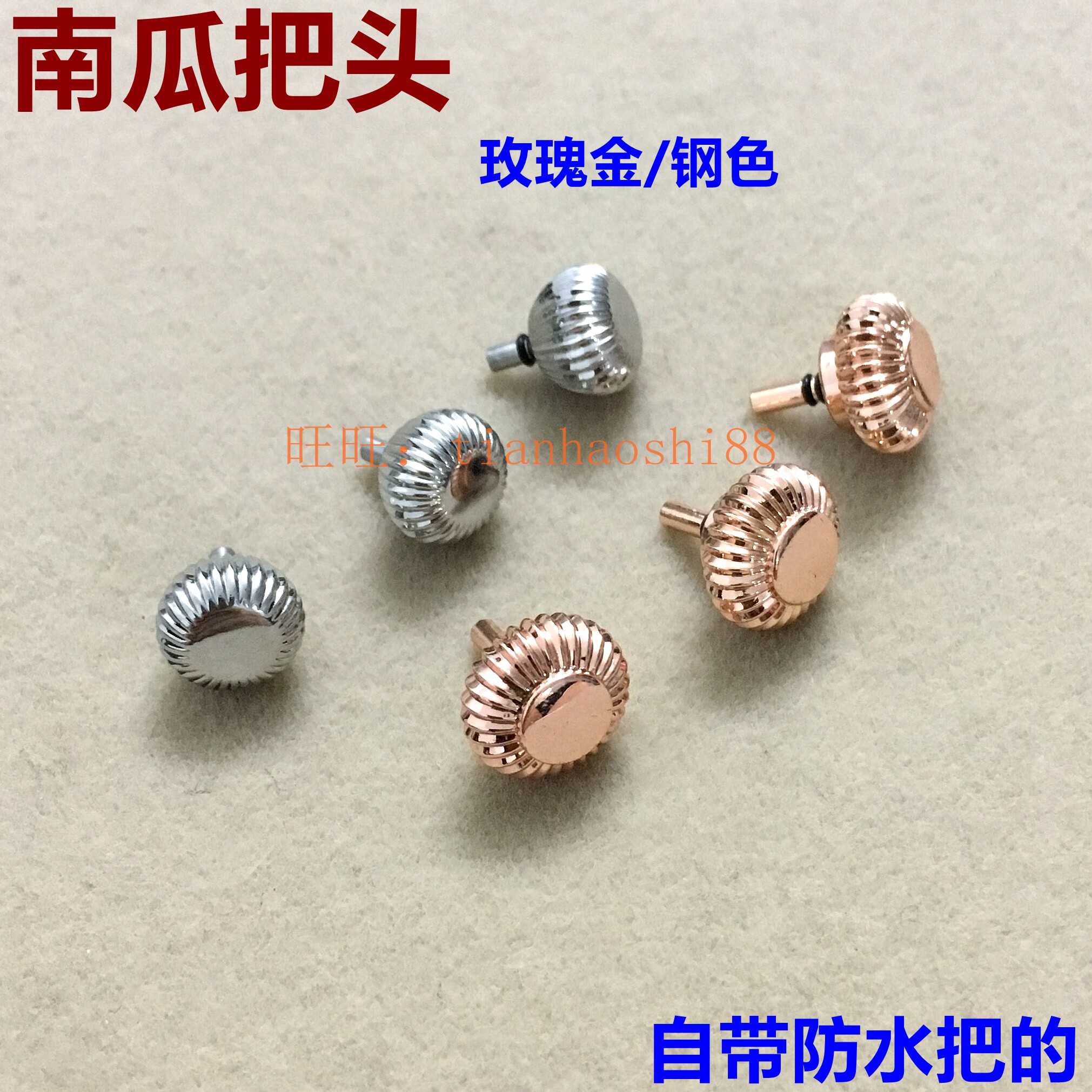 机械通用玫瑰金手表配件
