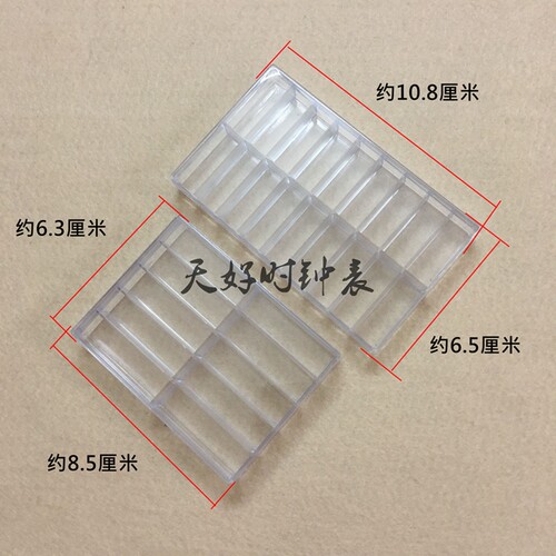 零件小盒子空 透明有盖 18格盒子10格小盒子塑料材质配件 生耳盒