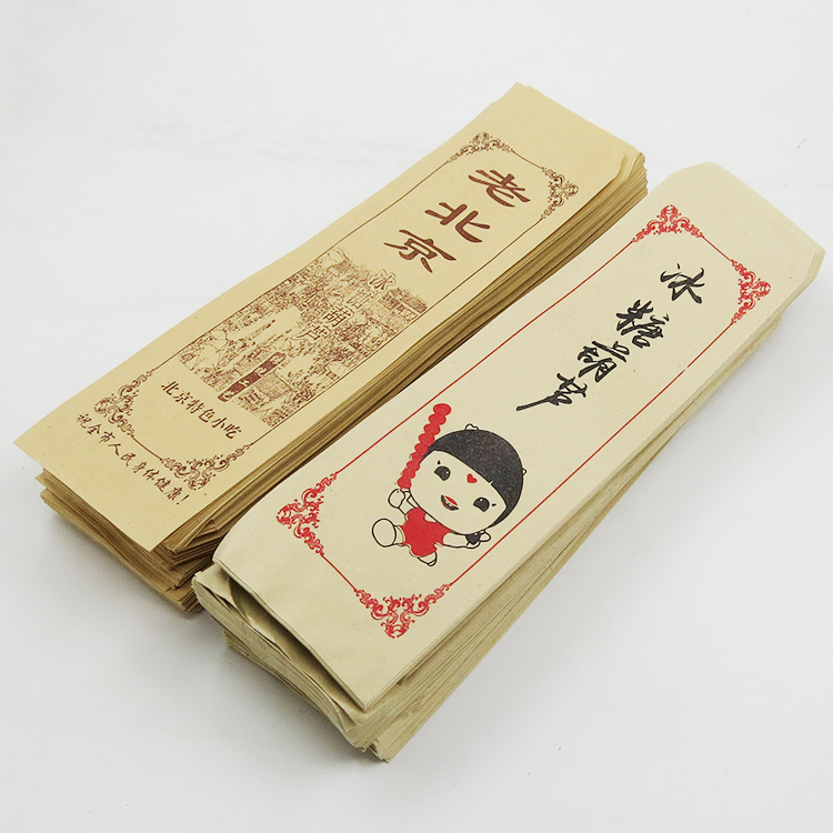 厂家直销冰糖葫芦包装袋 老北京糖葫芦纸袋单只装不淋膜一件包邮