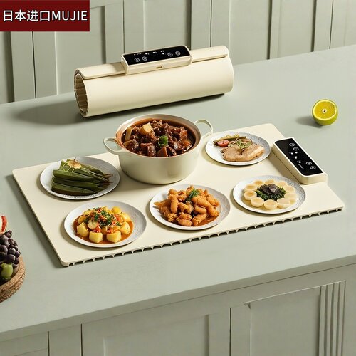 日本进口MUJIE加热暖菜板餐桌垫
