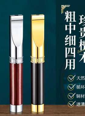 正品高档檀木烟嘴过滤器过滤循环型粗中细通用清洗男士香烟过滤嘴