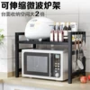Товары от 晴空家居店