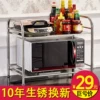 Товары от 晴空家居店