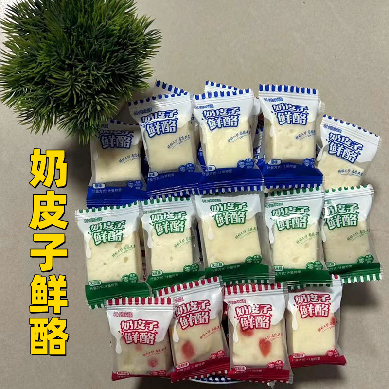 新疆特產禮悅欣疆奶皮子鮮酪