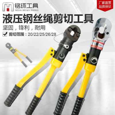 钢丝绳切断钢绞线便携式显德方便