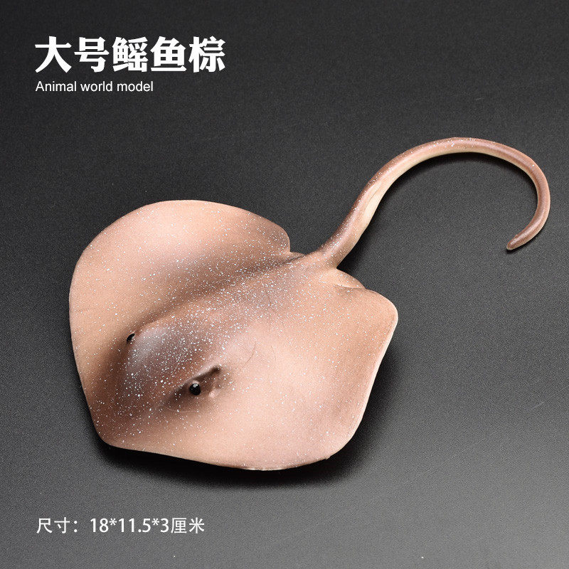 儿童海洋玩具海洋海底生物模型魔鬼鱼蝠鲼鱼鳐鱼模型玩具