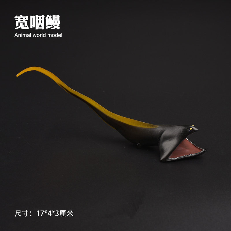 儿童仿真海洋海底生物玩具模型深海鱼鳗鱼电鳗宽咽鳗吞噬鳗宽咽鱼,玩具/童车/益智/积木/模型,仿真/动物玩偶,淘宝优惠券,粉丝福利购,淘宝优惠卷