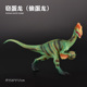 儿童仿真恐龙动物玩具模型偷蛋龙窃蛋龙男孩礼物3 6岁