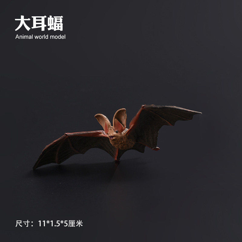儿童仿真野生动物玩具飞行鸟类模型飞鼠仙鼠挂鼠蝙蝠大耳蝠