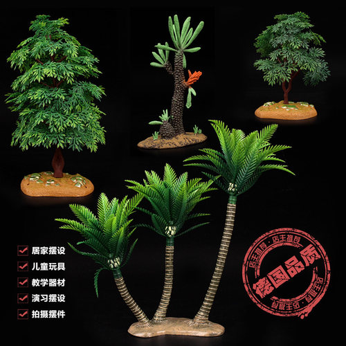 儿童玩具礼物场景野生动物海洋