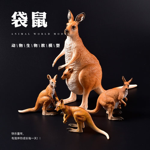 儿童礼物仿真野生动物模型玩具
