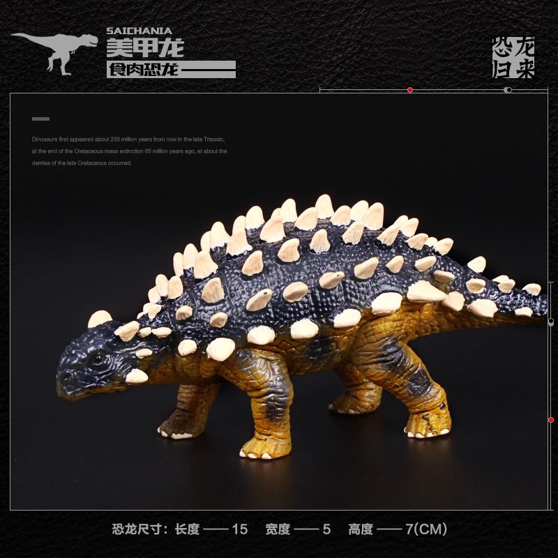 儿童男女孩礼物恐龙玩具仿真美甲