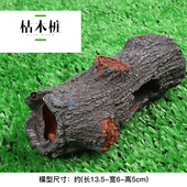 儿童场景模型植物假树野生造景道具动物海洋恐龙套装 造景配件