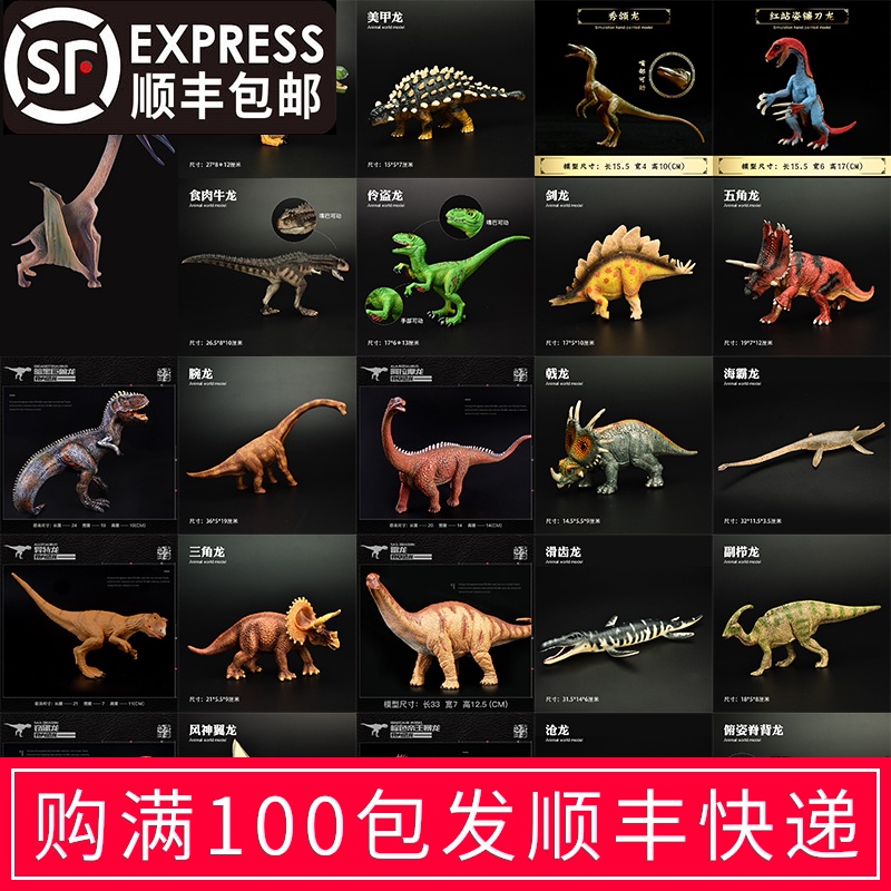 奥兰奇恐龙模型玩具套餐霸王龙暴迅猛龙仿真动物科教认知生日礼物