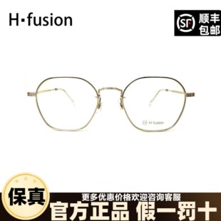 FUSION眼镜HFL620B日本手工镜框板材钛合金复古文艺近视眼镜