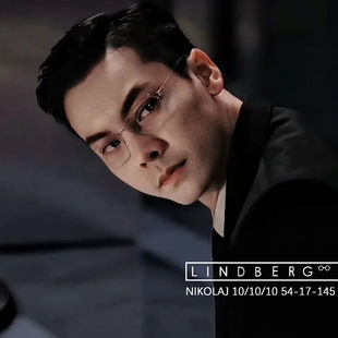 LINDBERG林德伯格RIM系列陈伟霆同款 镜框眼镜架框眼镜Nikolaj