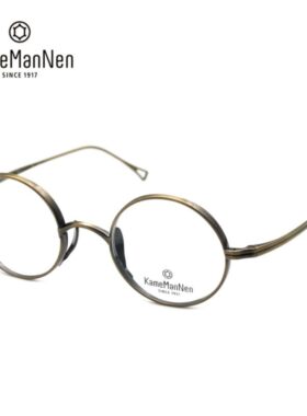 万年龟KameManNen日本手工眼镜框钛复古文艺男女近视眼镜架KMN-99