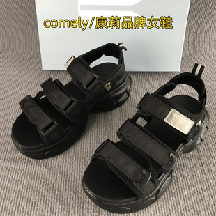 魔术贴沙滩鞋 断码 撤柜夏季 松糕厚底休闲凉鞋 康莉正品 comely 女鞋
